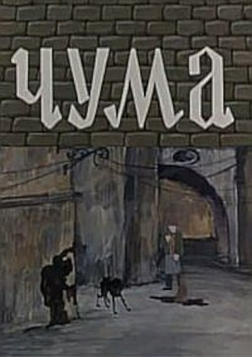 Poster for Plague