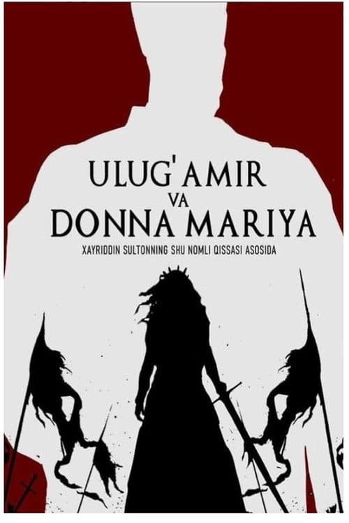 Poster for The Grand Amir and Donna Maria