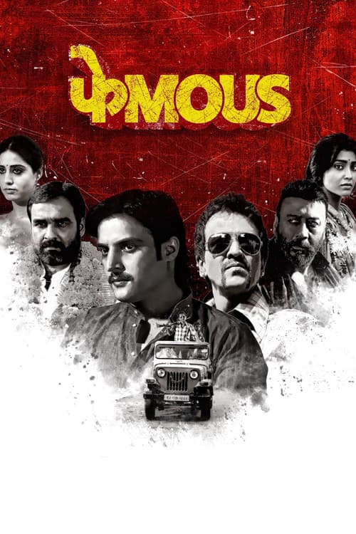 Poster for Phamous