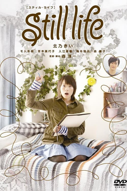 Poster for Still life