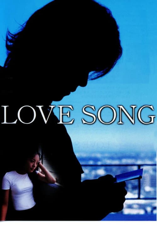 Poster for LOVE SONG