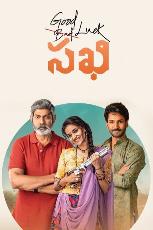 Poster for Good Luck Sakhi