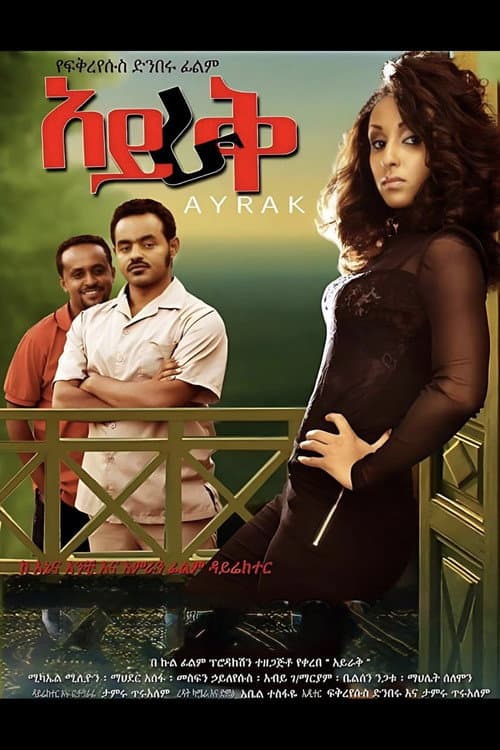 Poster for Ayrak