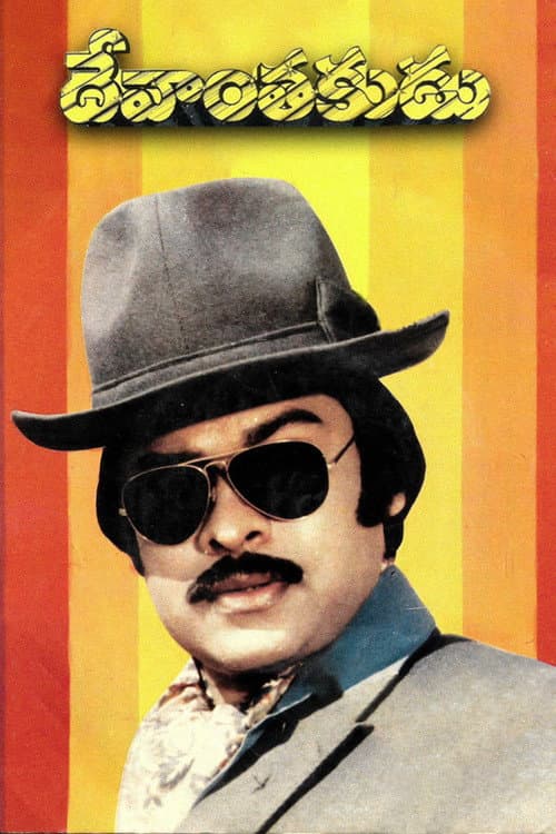 Poster for Devanthakudu