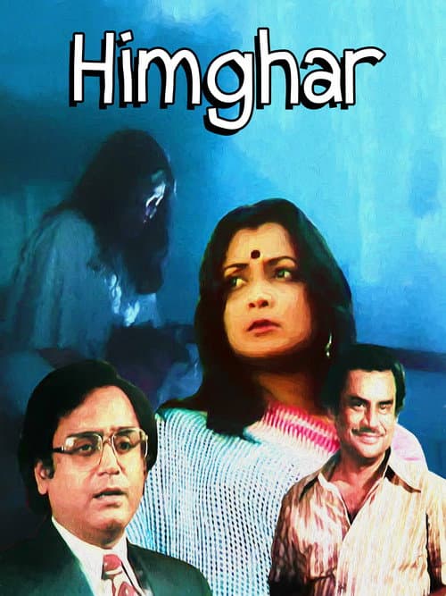 Poster for Himghar