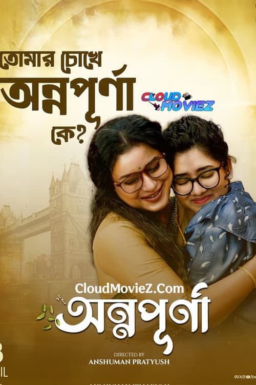 Poster for Annapurna