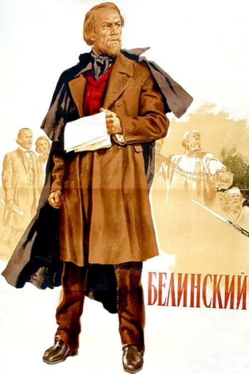 Poster for Belinsky