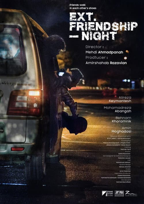 Poster for Ext. Friendship - Night