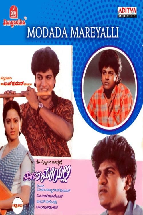 Poster for Modada Mareyalli