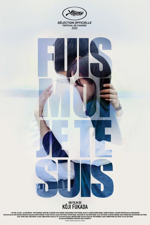 Poster for Fuis-moi, je te suis