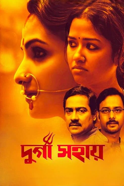 Poster for Durga Sohay