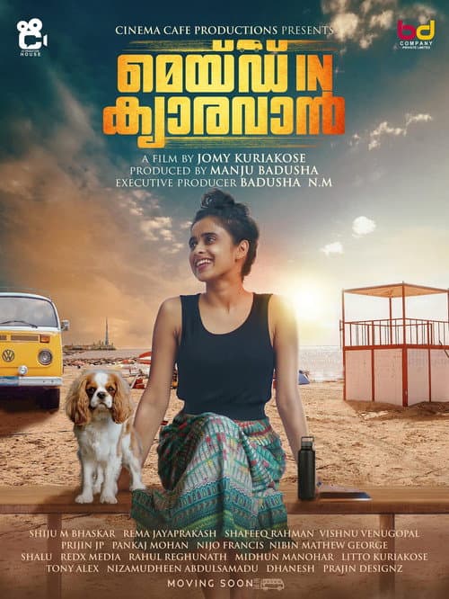 Poster for Made in Caravan