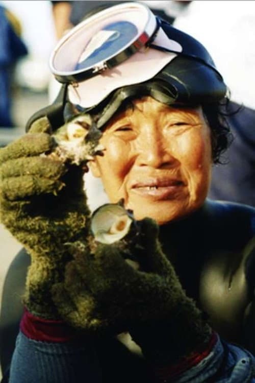 Постер до фільму «Diving Women of Jeju-do»