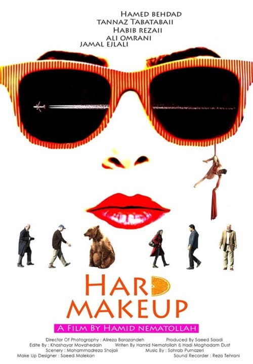Poster for Hard Makeup