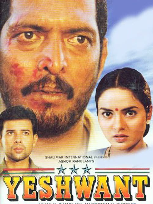 Poster for Yeshwant