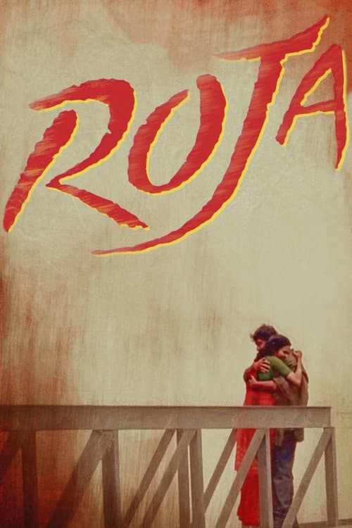 Poster for Roja