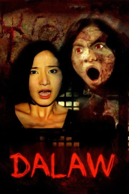 Poster for Dalaw