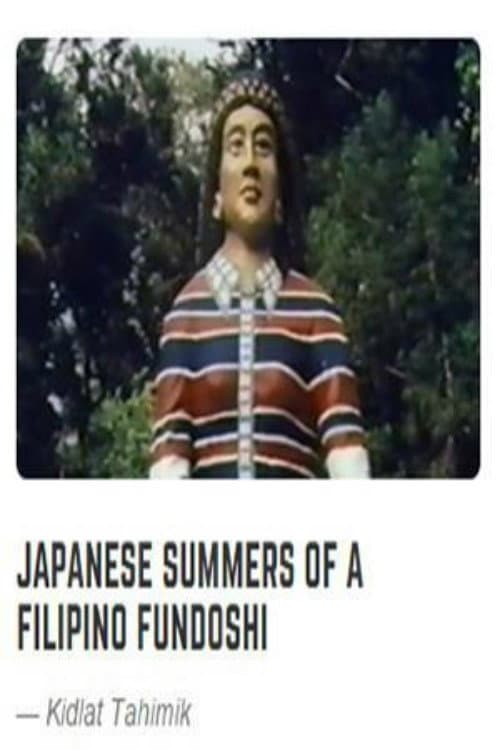 Poster for Japanese Summers of a Filipino Fundoshi