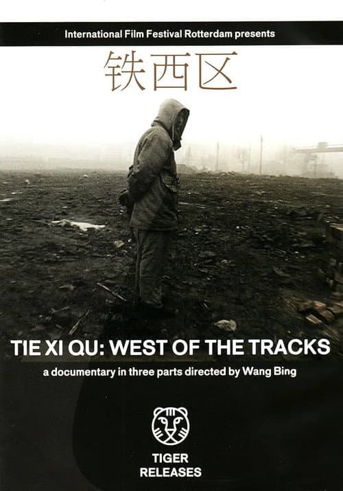 Poster for Tie Xi Qu: West of the Tracks