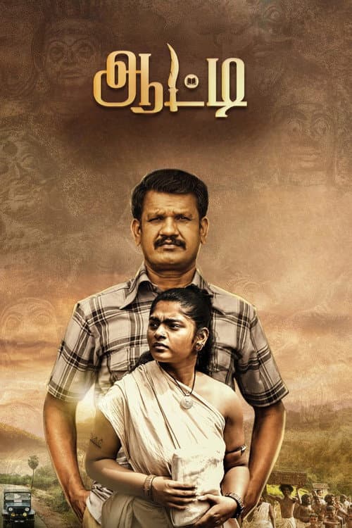 Poster for Aatti