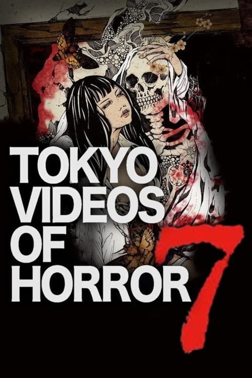 Постер до фільму «Tokyo Videos of Horror 7»