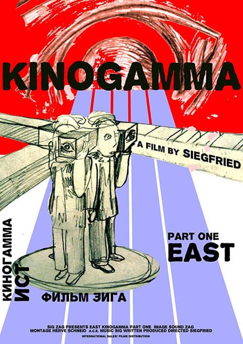 Poster for Kinogamma Part One: East