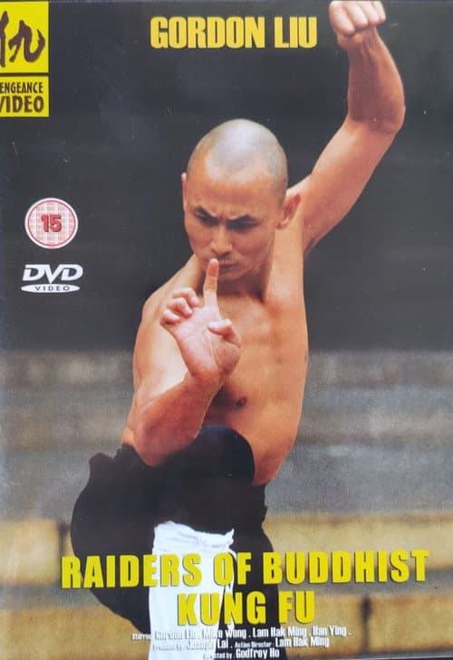 Poster for Raiders of Buddhist Kung Fu