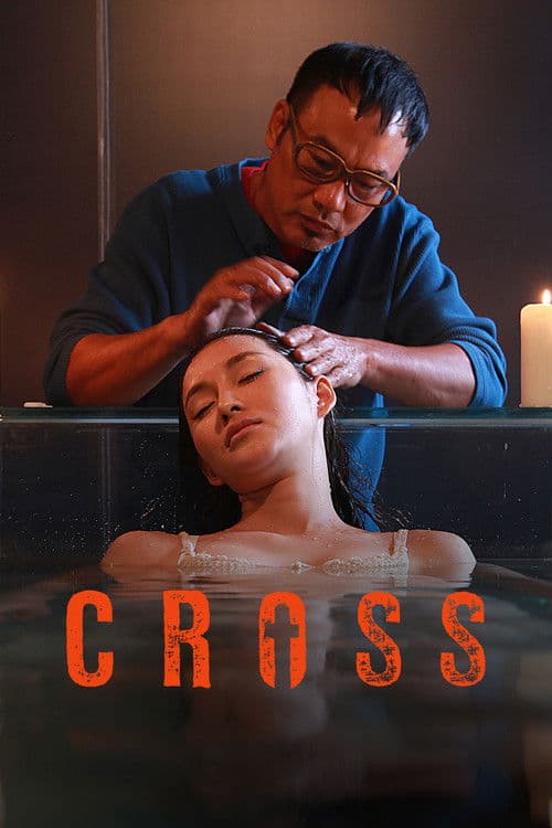 Poster for Cross