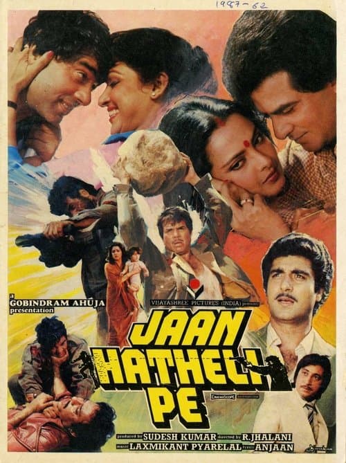 Poster for Jaan Hatheli Pe