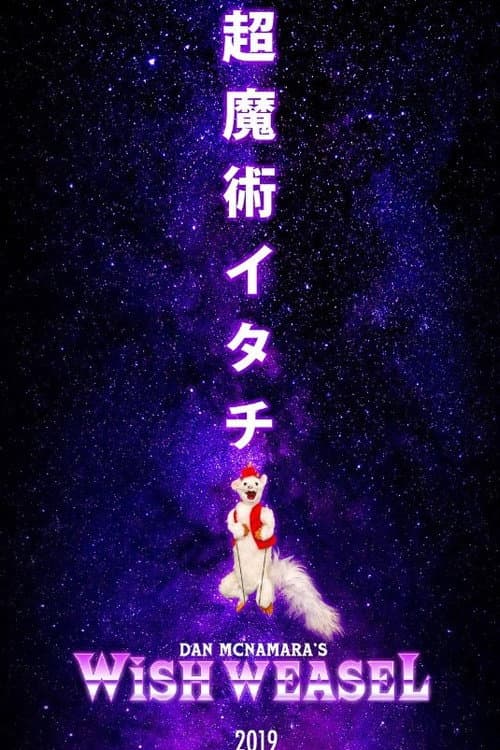 Poster for Wish Weasel