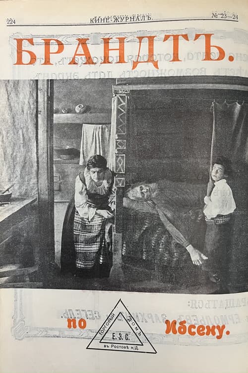 Poster for Brandt