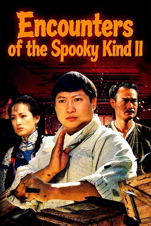 Poster for Encounters of the Spooky Kind II