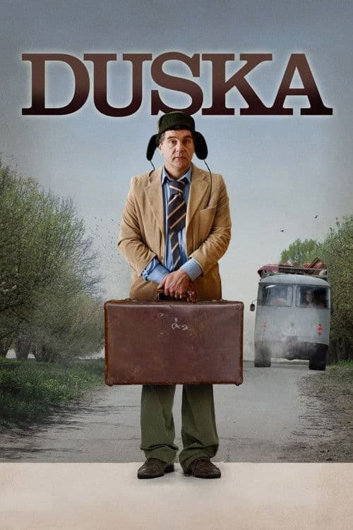 Постер до фільму «Душка»