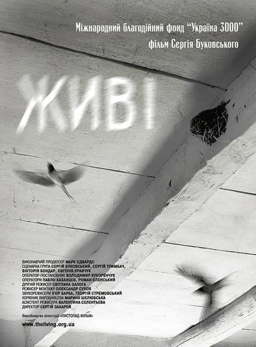 Poster for The Living