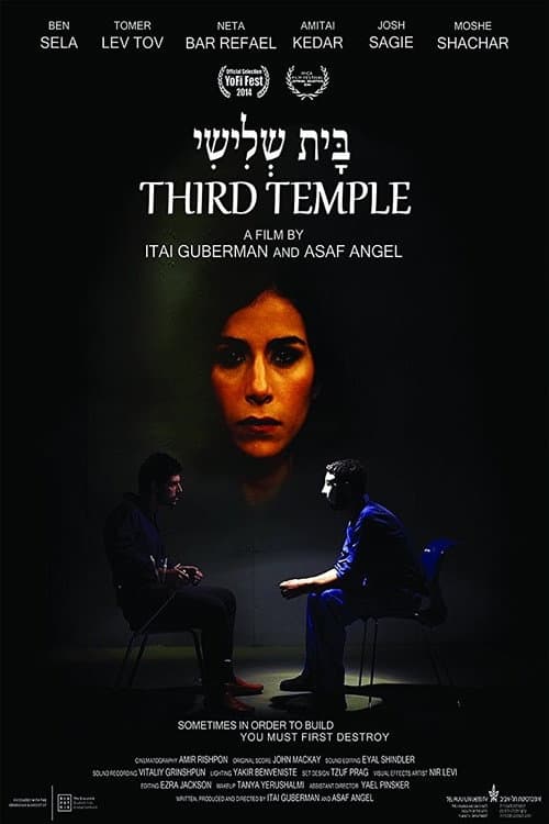 Poster for Third Temple