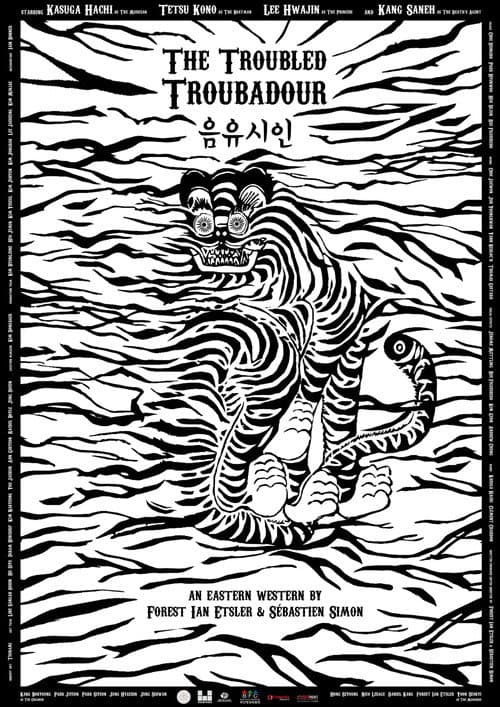 Poster for The Troubled Troubadour