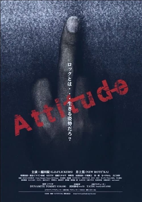 Poster for Attitude