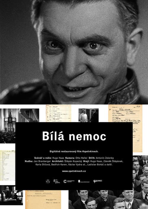 Постер до фільму «Біла пошесть»