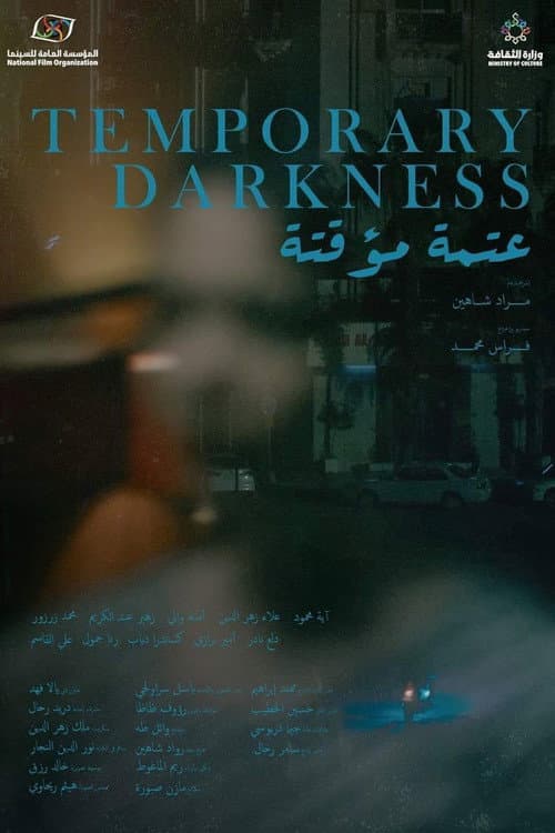 Poster for Temporary Darkness
