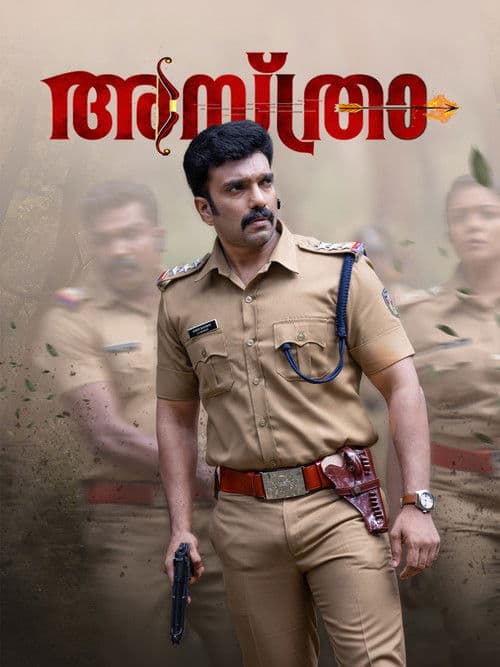 Poster for Asthra