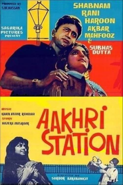 Poster for Last Station