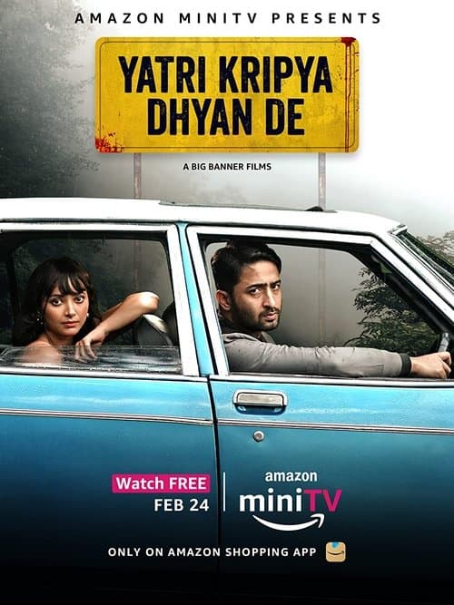 Poster for Yatri Kripya Dhyan De