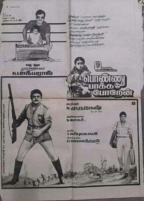 Poster for Ponnu Pakka Poren