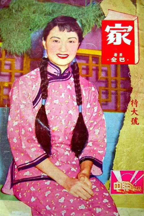 Poster for Family