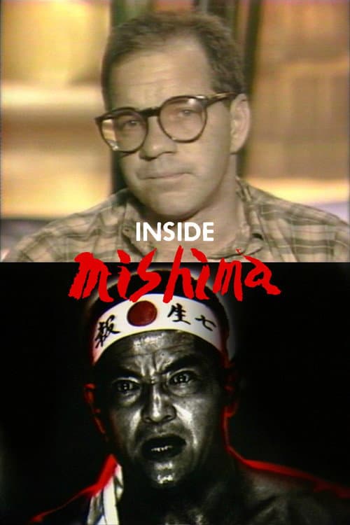 Poster for Inside Mishima