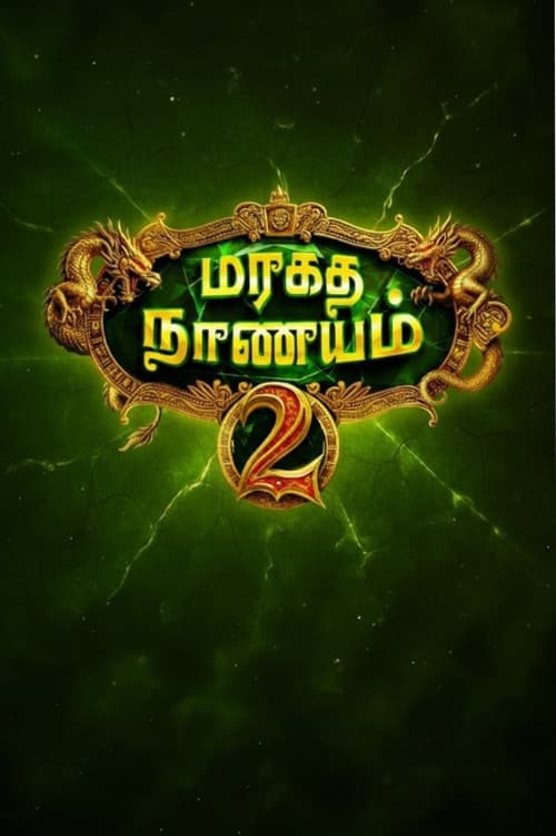 Poster for Maragadha Naanayam 2