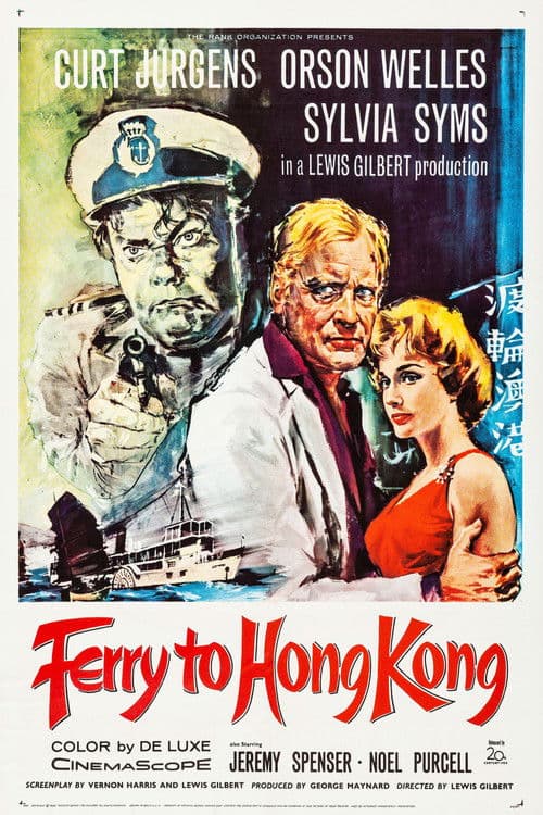 Poster for Ferry to Hong Kong