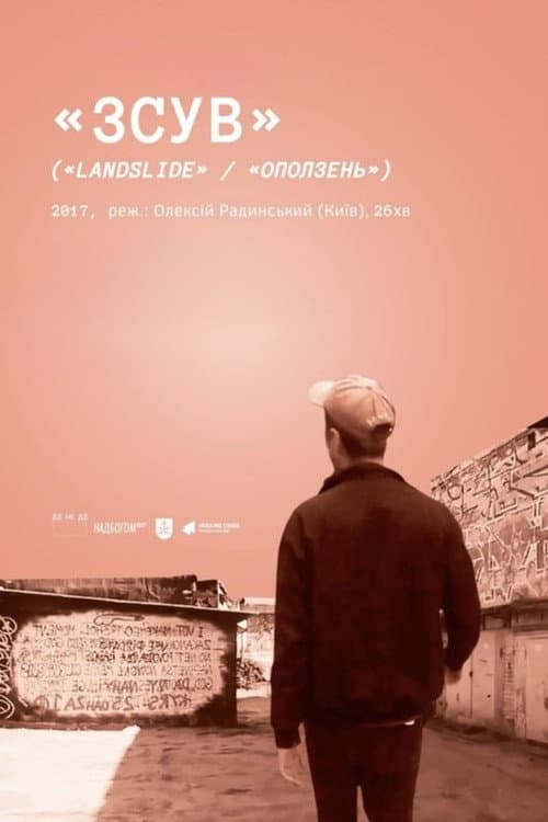 Poster for Landslide