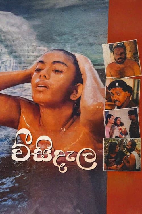 Poster for Weesi Dela