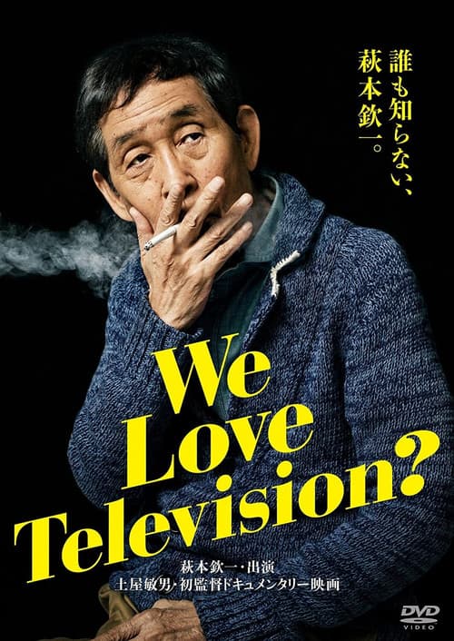Poster for We Love Television?